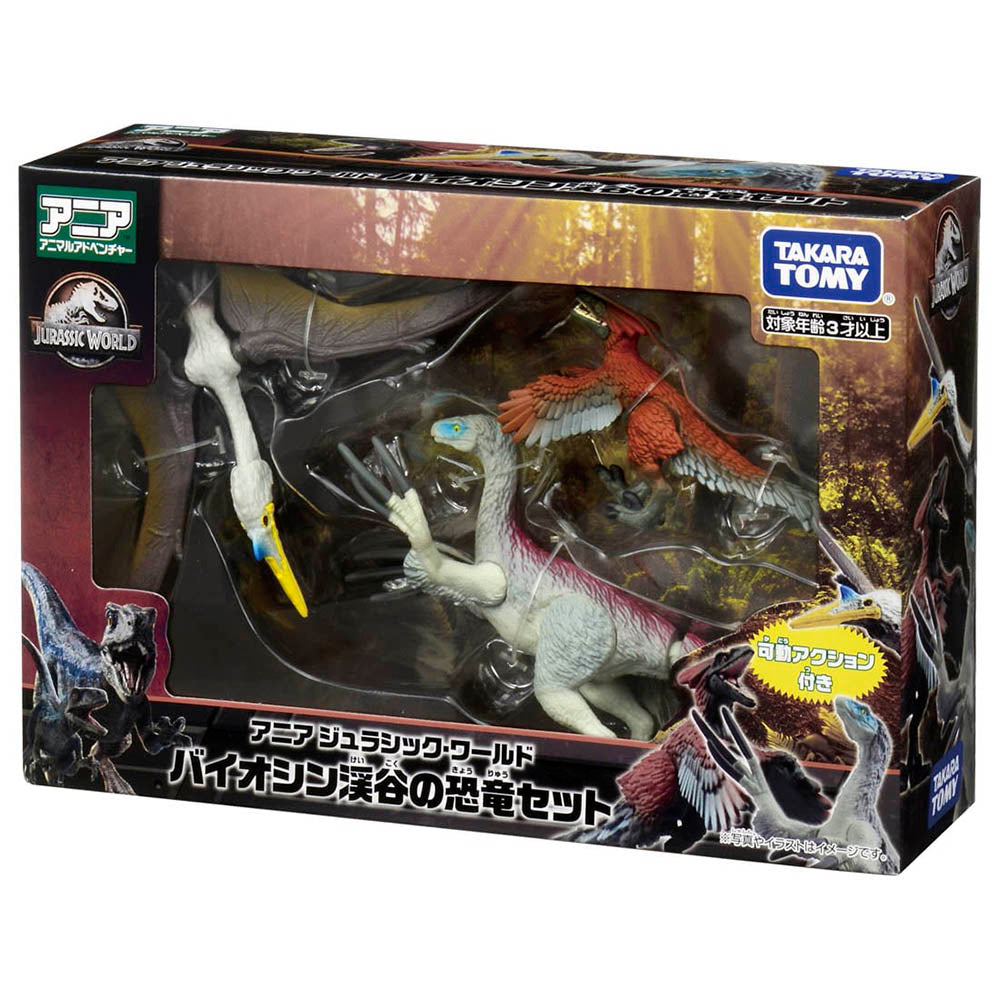 【現貨】Ania Set-Jurassic World Valley Dinosaur Set