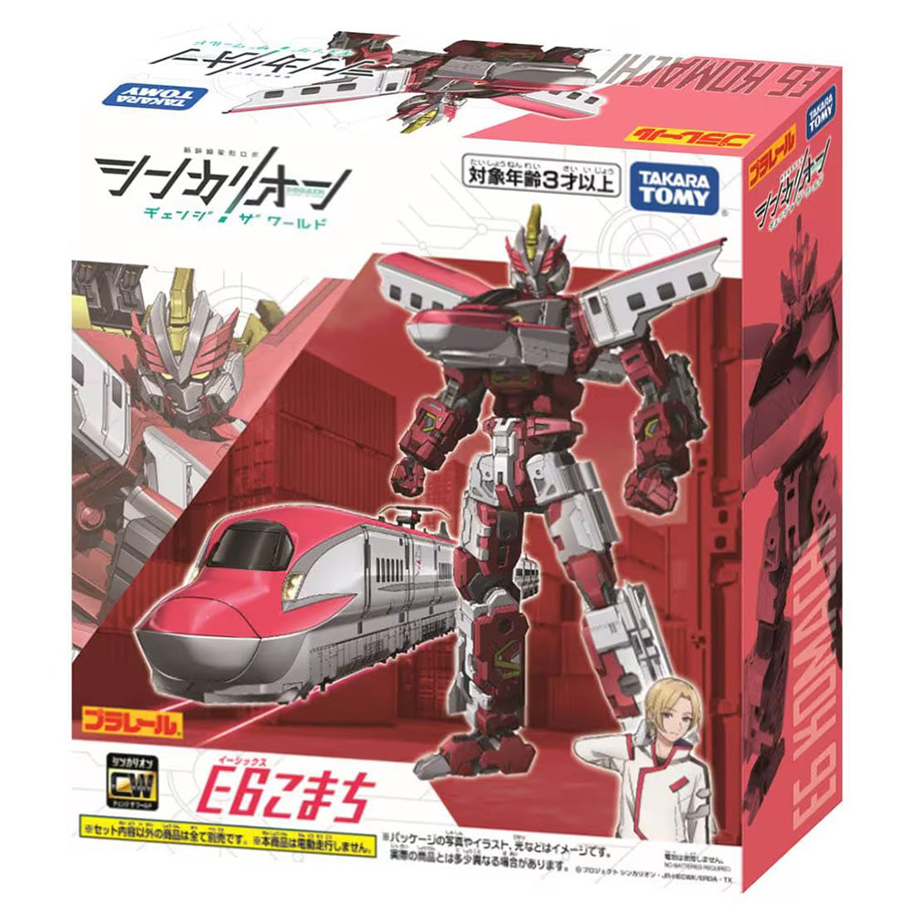 【現貨】新幹線戰士CW E6小町號