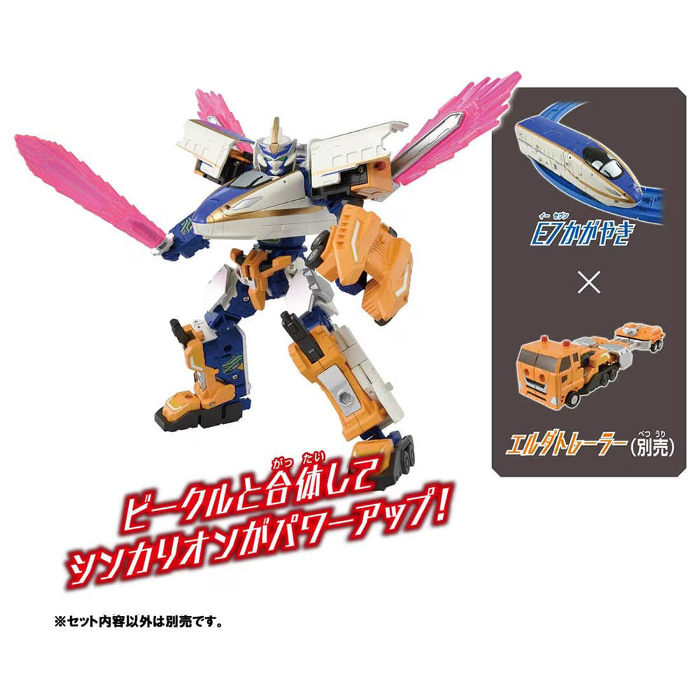 【現貨】新幹線戰士CW E7光輝號