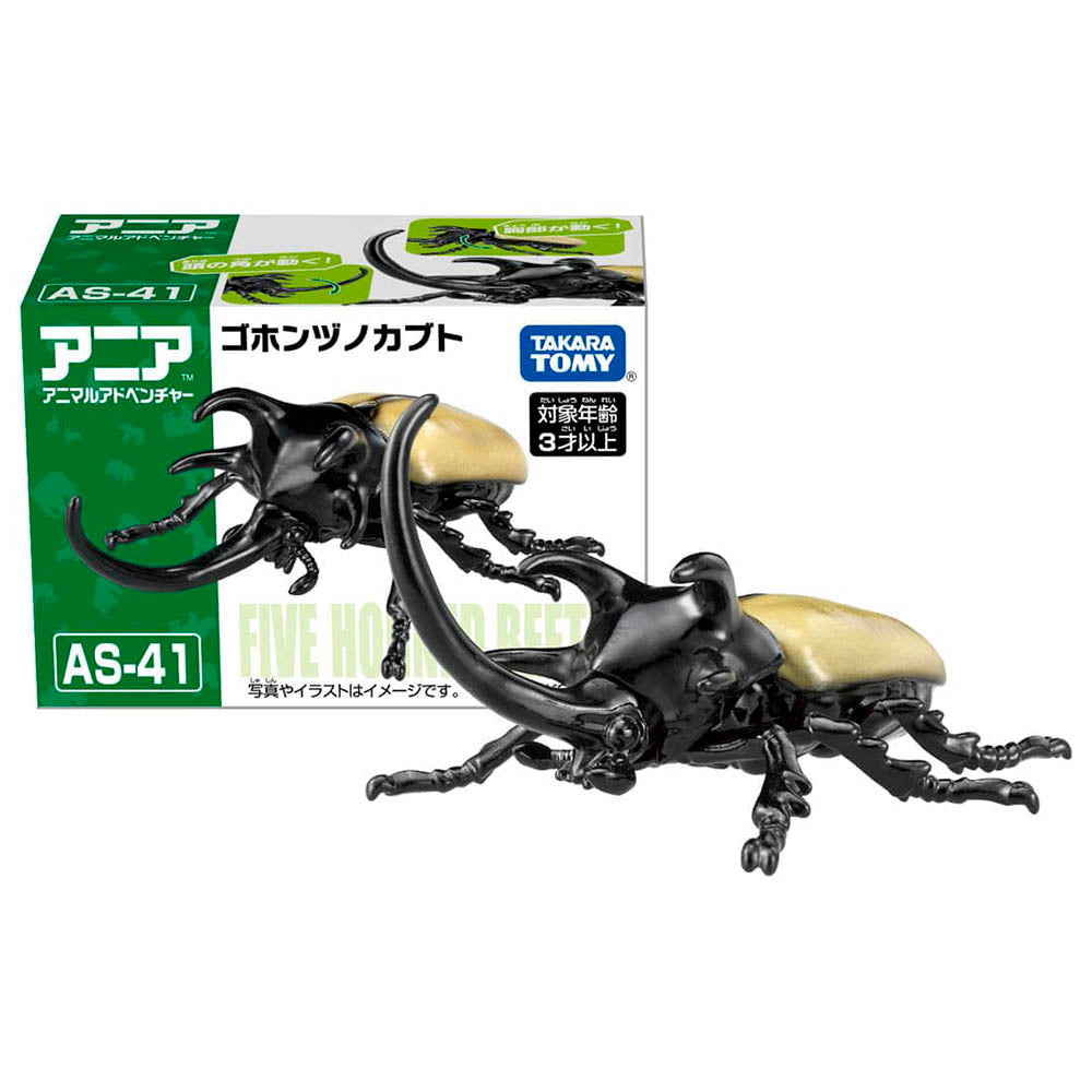 【現貨】Ania Figure AS-41 Five Horns Beetle