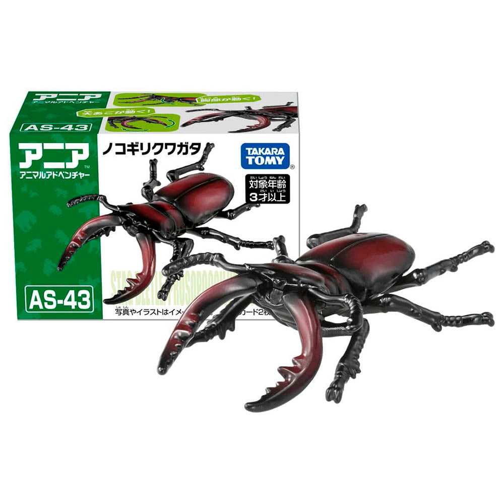 【現貨】Ania Figure AS-43 Sawtooth Stag Beetle