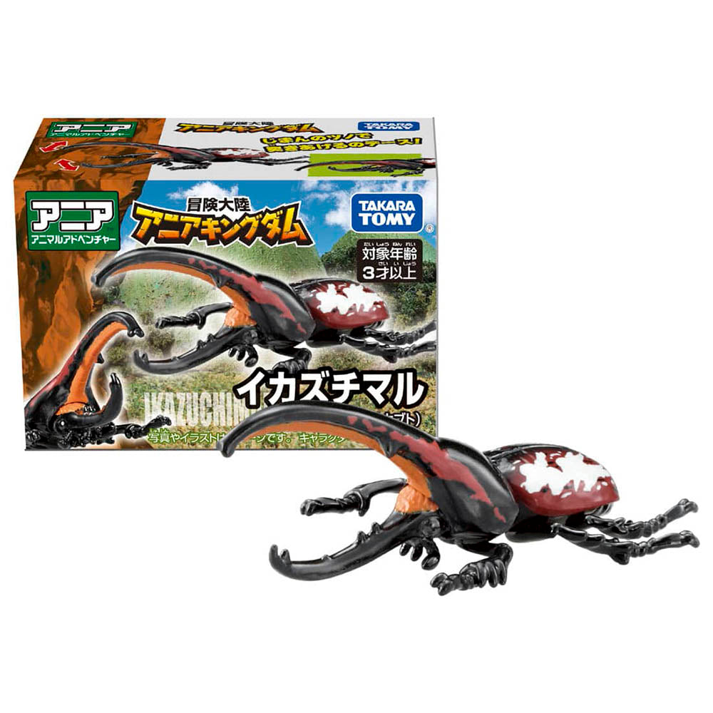 【現貨】Ania Kingdom Figure-Ikazuchimaru (Hercules Beetle)