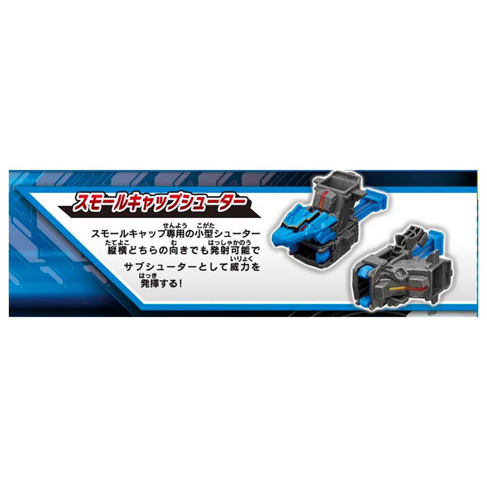 【現貨】Bottleman Booster BOT-56 黒龍王G