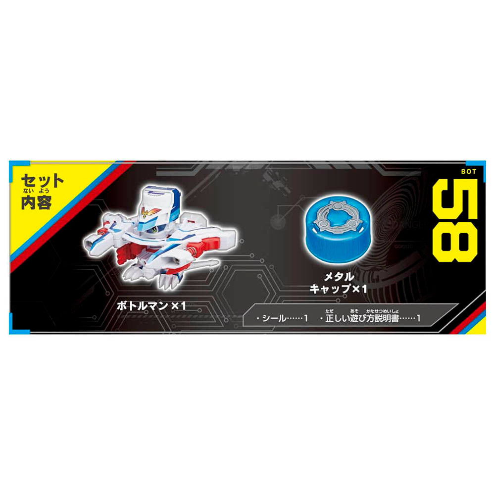 【現貨】Bottleman Booster BOT-58 Bottle Phoenix G