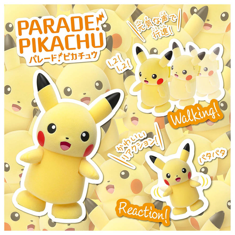 【現貨】Pokemon-Parade Pikachu