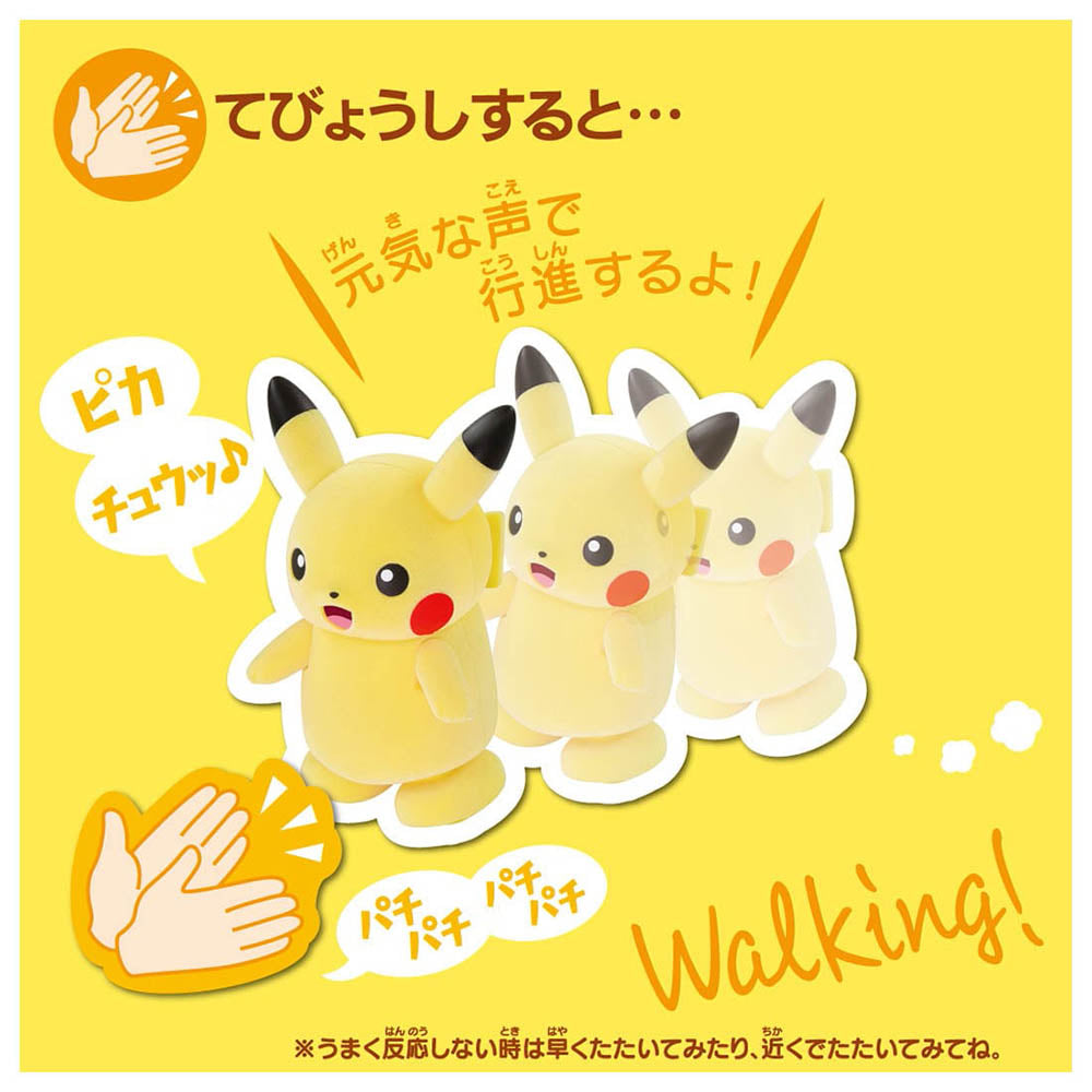 【現貨】Pokemon-Parade Pikachu
