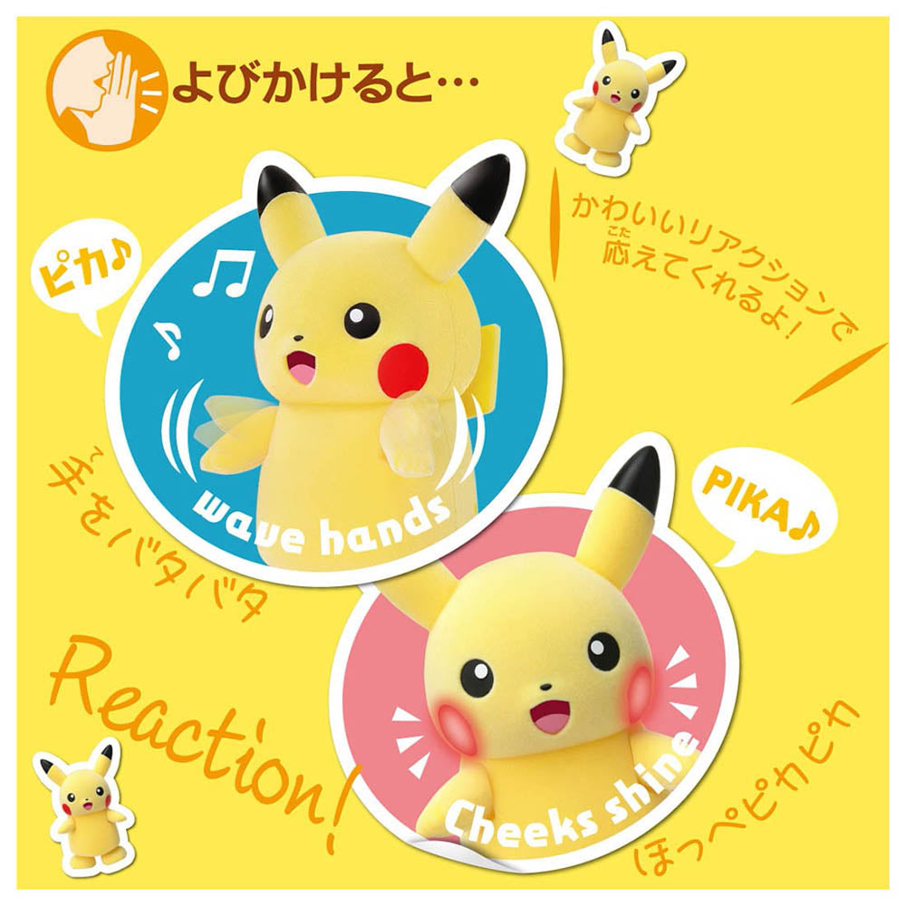 【現貨】Pokemon-Parade Pikachu