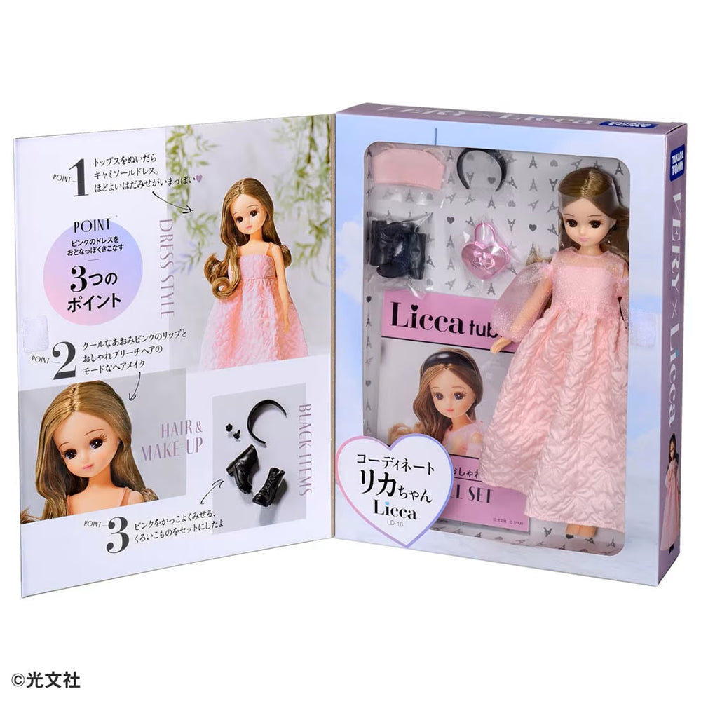 【現貨】Licca Doll LD-16 Very Collaboration Coordinate Licca