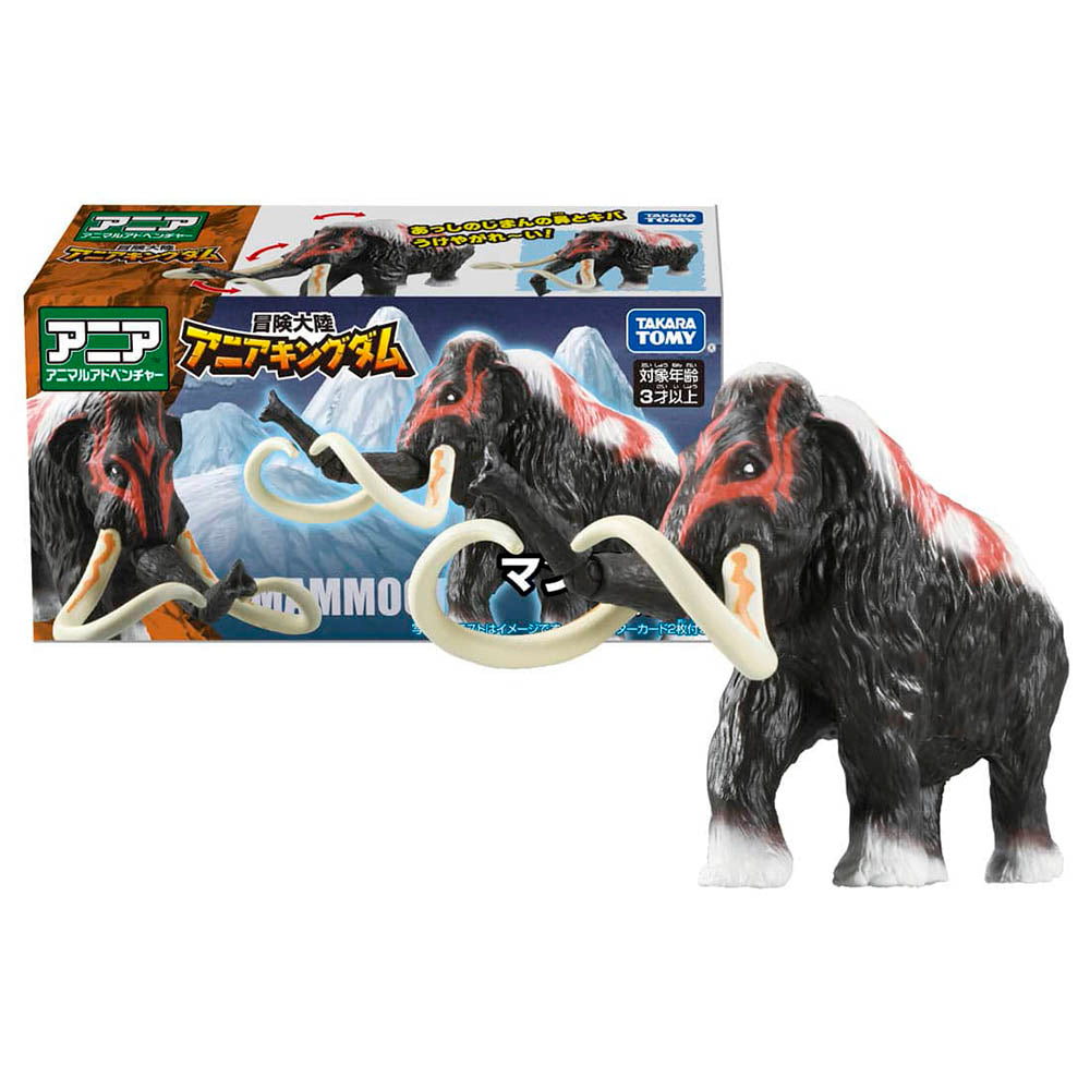 【現貨】Ania Kingdom Figure-Mammoth