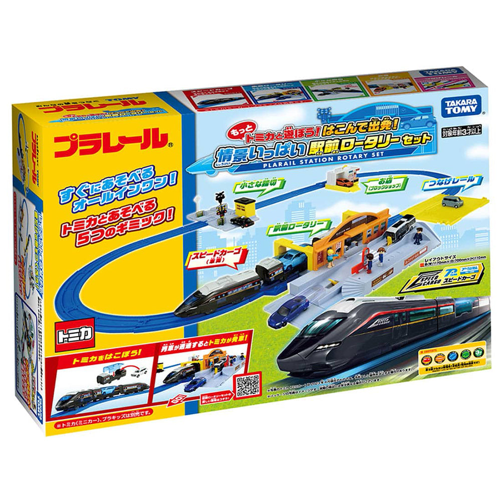 【現貨】Plarail Set-Tomica & PR Traffic Circle Station Set
