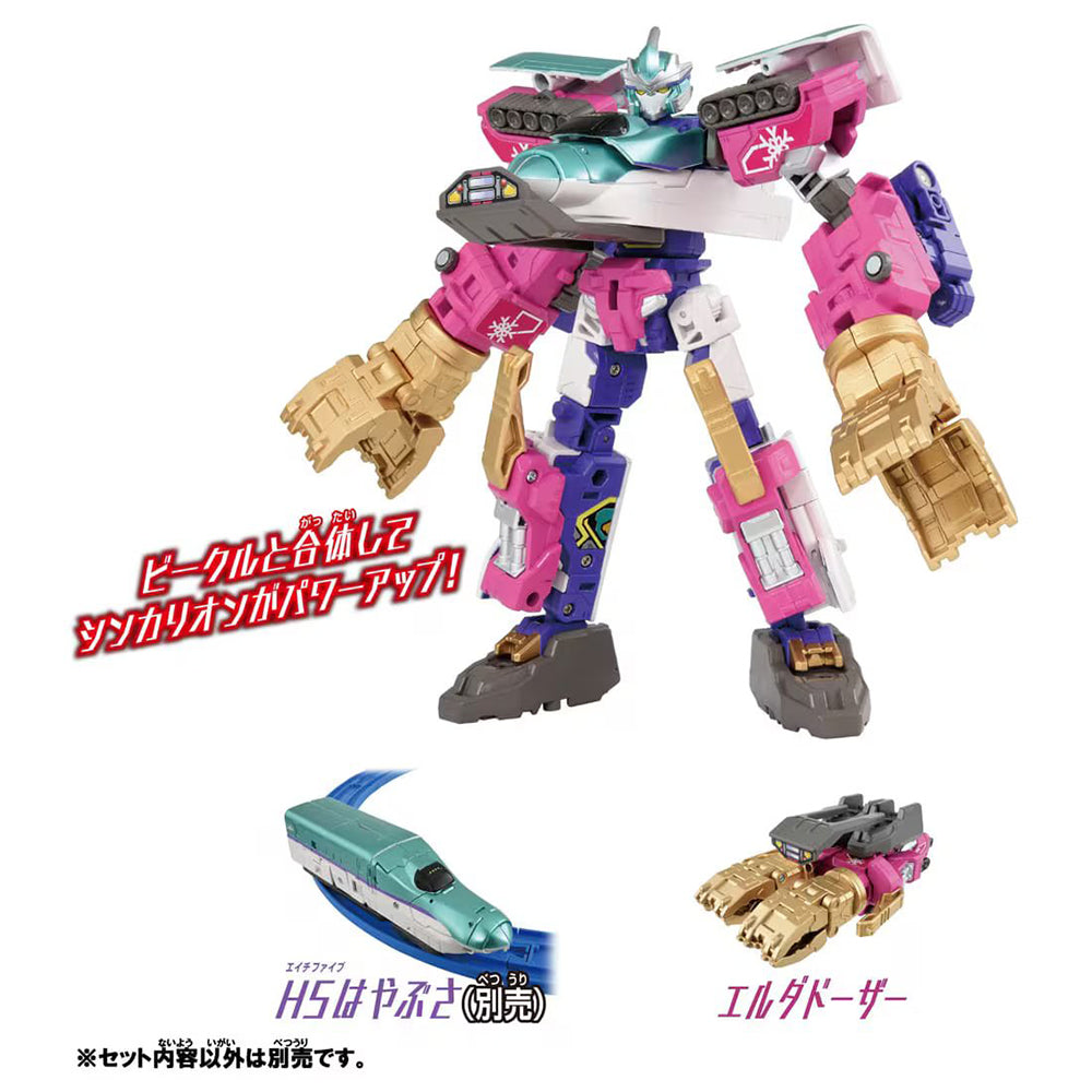 【現貨】Plarail-Shinkalion CW Erda Dozer
