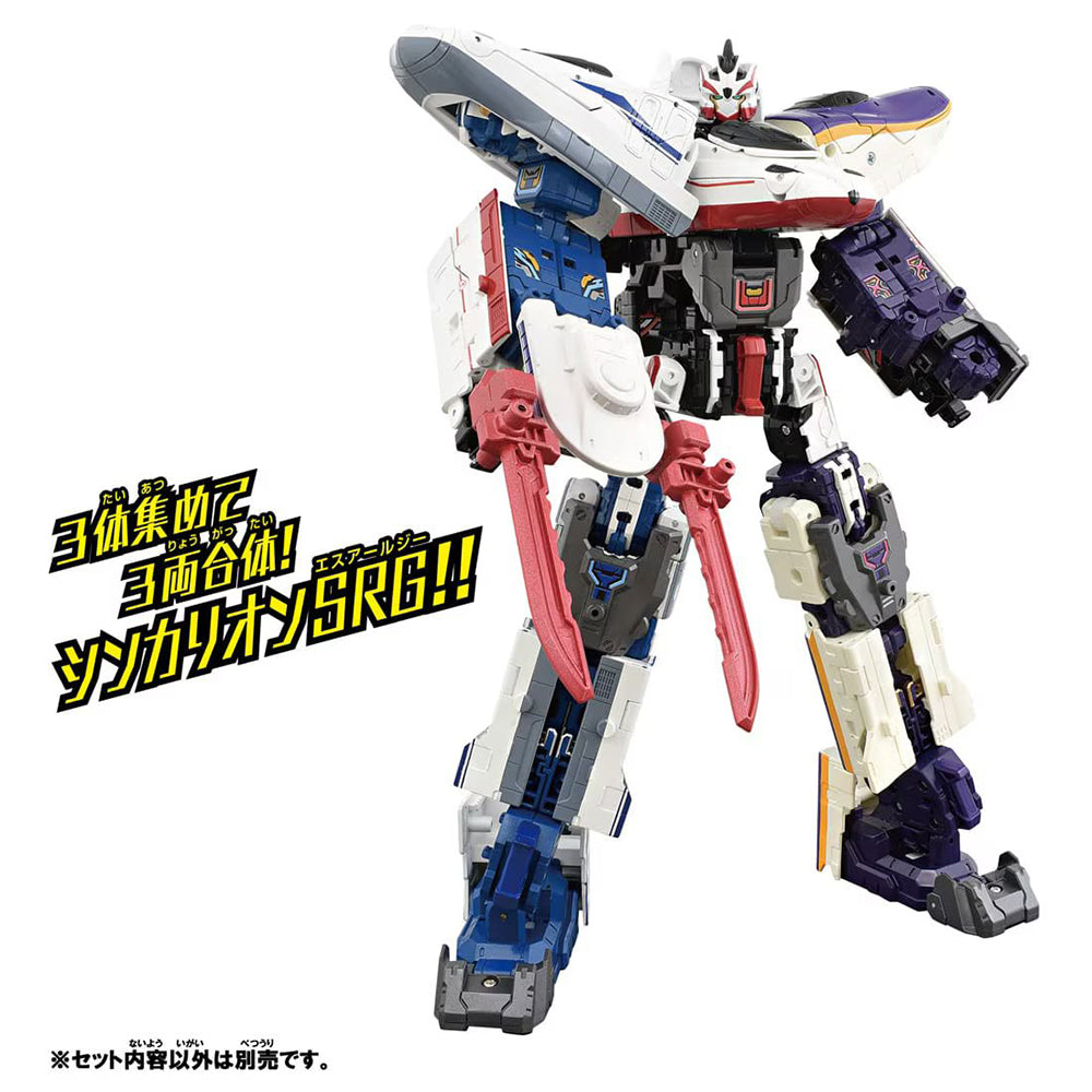 【現貨】新幹線戰士CW N700S 鷗號