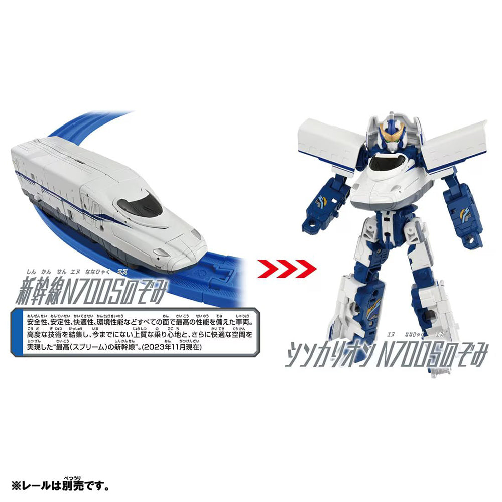 【現貨】Plarail-Shinkalion CW N700S Nozomi