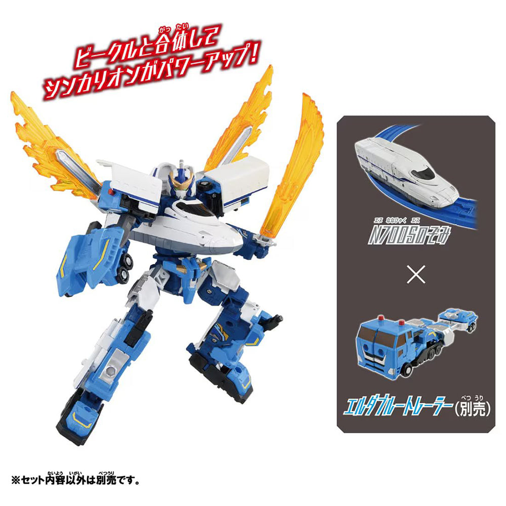 【現貨】Plarail-Shinkalion CW N700S Nozomi