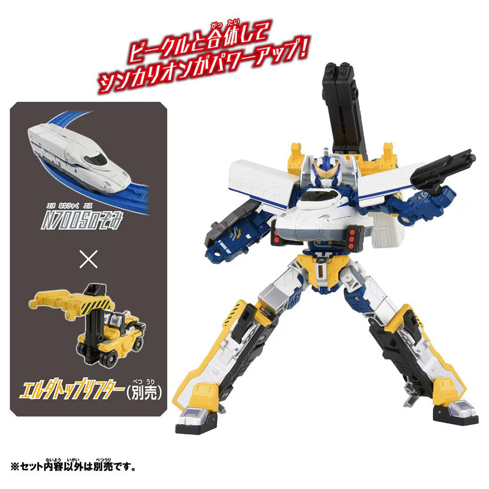 【現貨】Plarail-Shinkalion CW N700S Nozomi