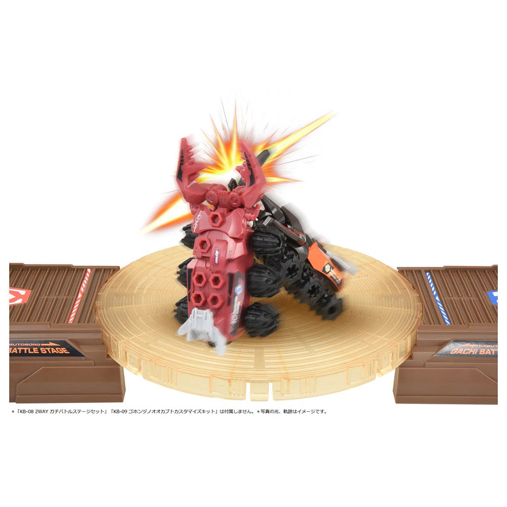 【現貨】Kabutoborg KB-10 Sawtooth Stag Beetle Customized Set