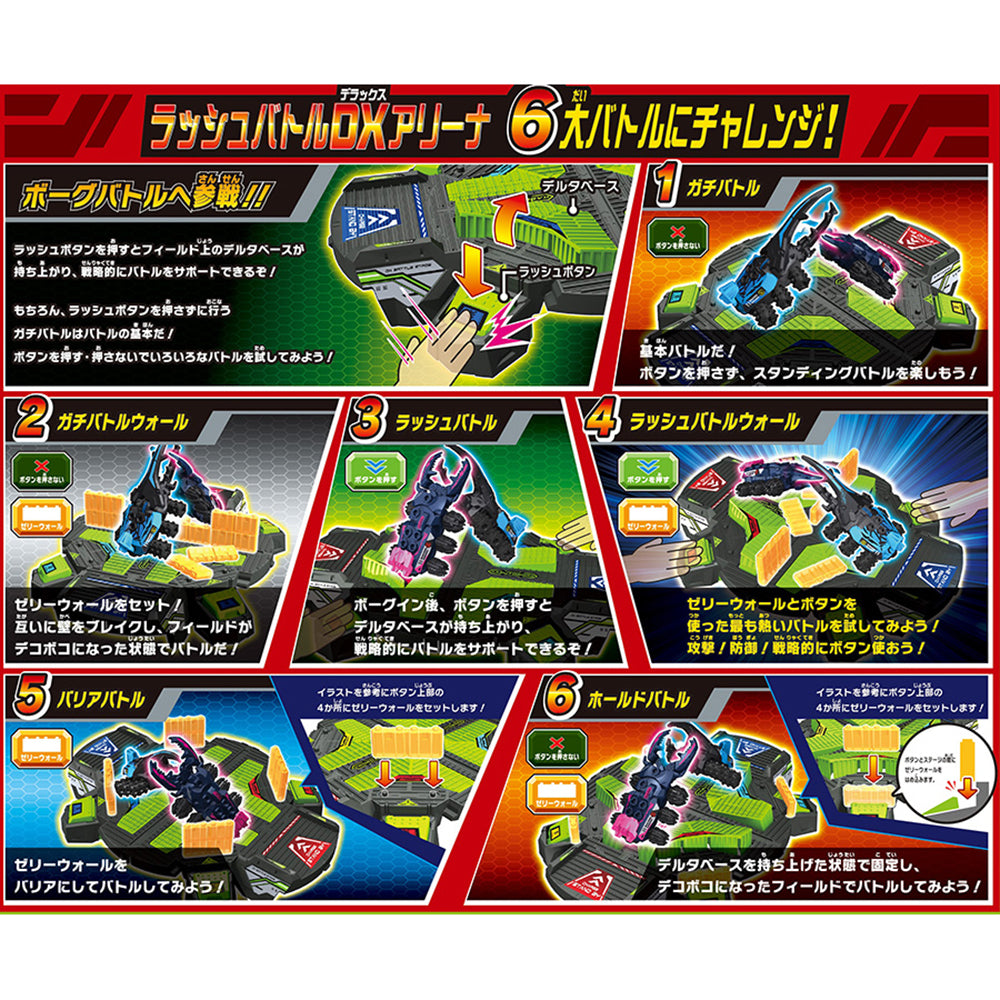 【現貨】Kabutoborg KB-11 Hercules vs Palawan DX Set