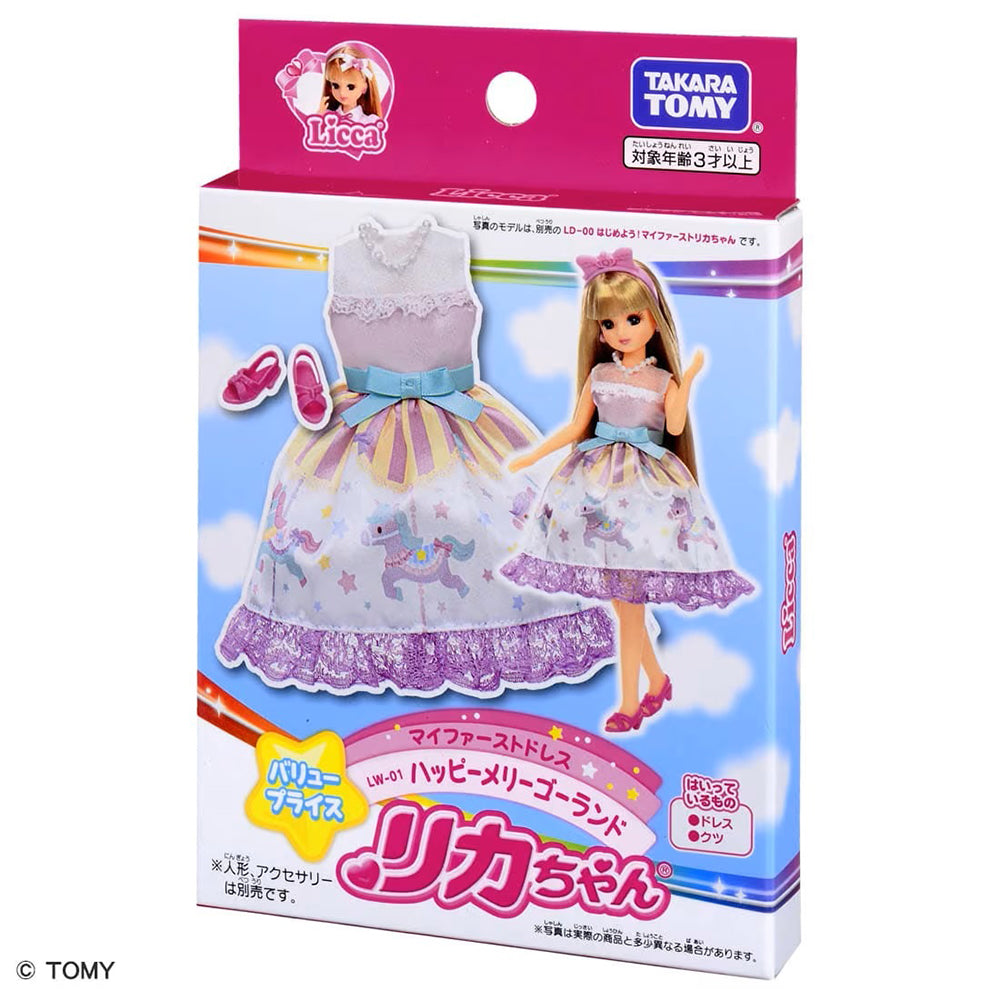 【現貨】Licca Dress LW-01 My First Dress Happy Merry-Go-Round