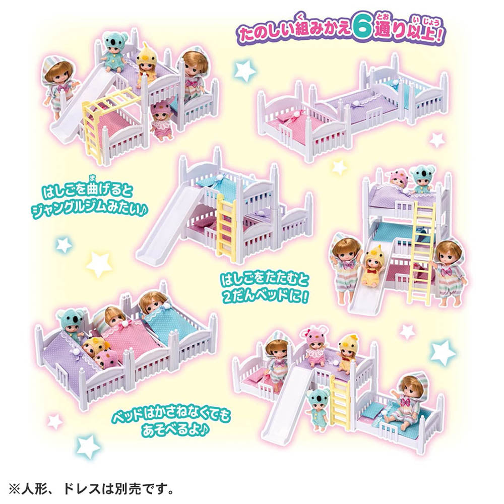 【現貨】Licca Accessory LF-06 Triple Bunk Bed
