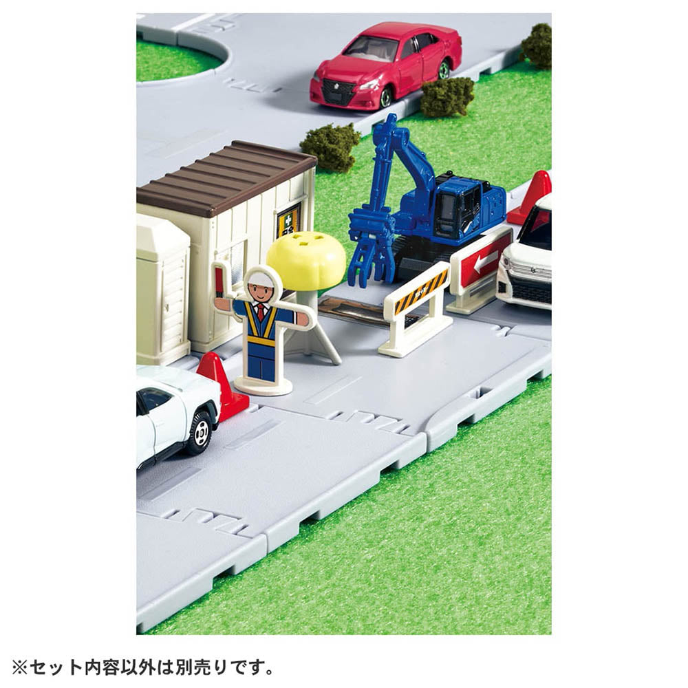 【現貨】Tomica Town-Road Construction Site (with Tomica & Parts)