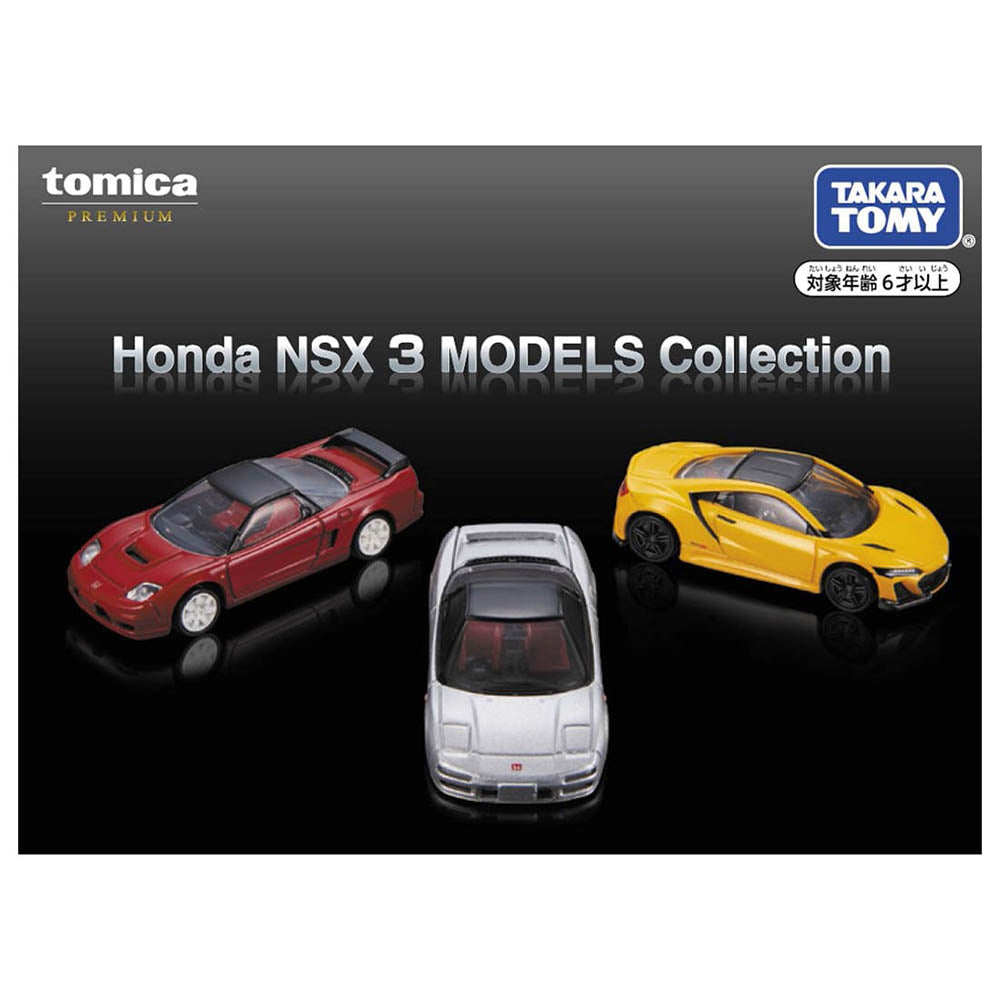 【現貨】Tomica Gift-Premium NSX 3 Models Collection