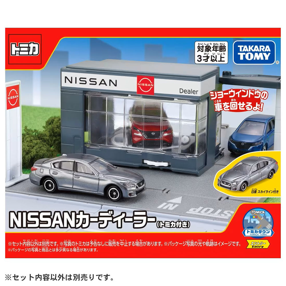 【現貨】Tomica Town-Nissan Car Dealer