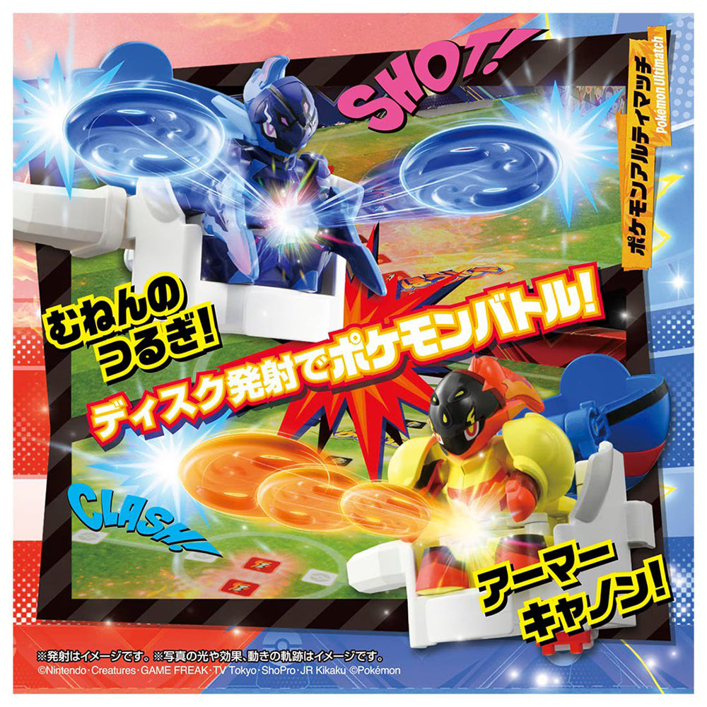 【現貨】Pokemon-Ultimatch 09 Ceruledge (Great Ball)