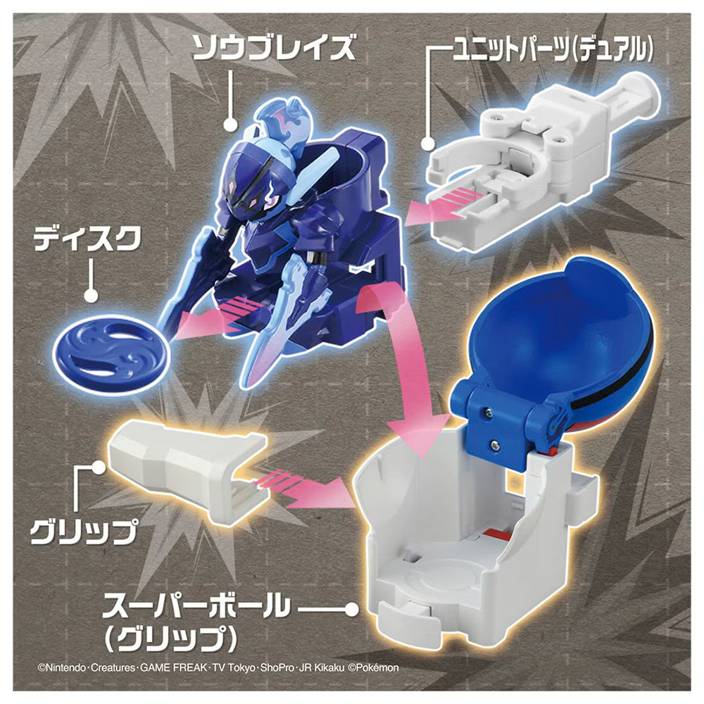 【現貨】Pokemon-Ultimatch 09 Ceruledge (Great Ball)