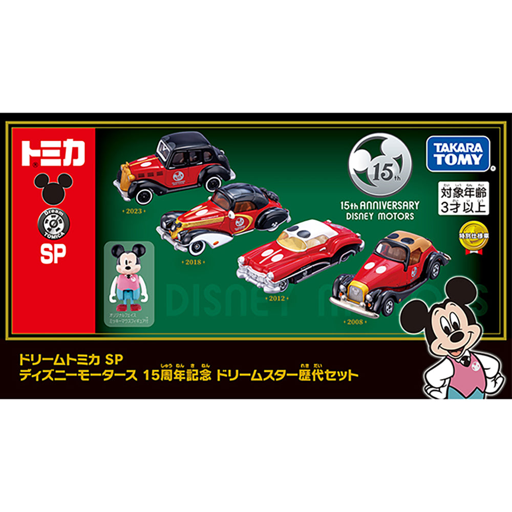 【現貨】Dream Tomica-Disney Motors 15th Dream Star Special Set