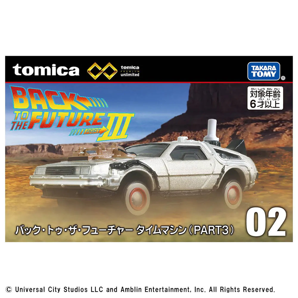 【現貨】Tomica-Premium Unlimited《回到未來第三集》時光機