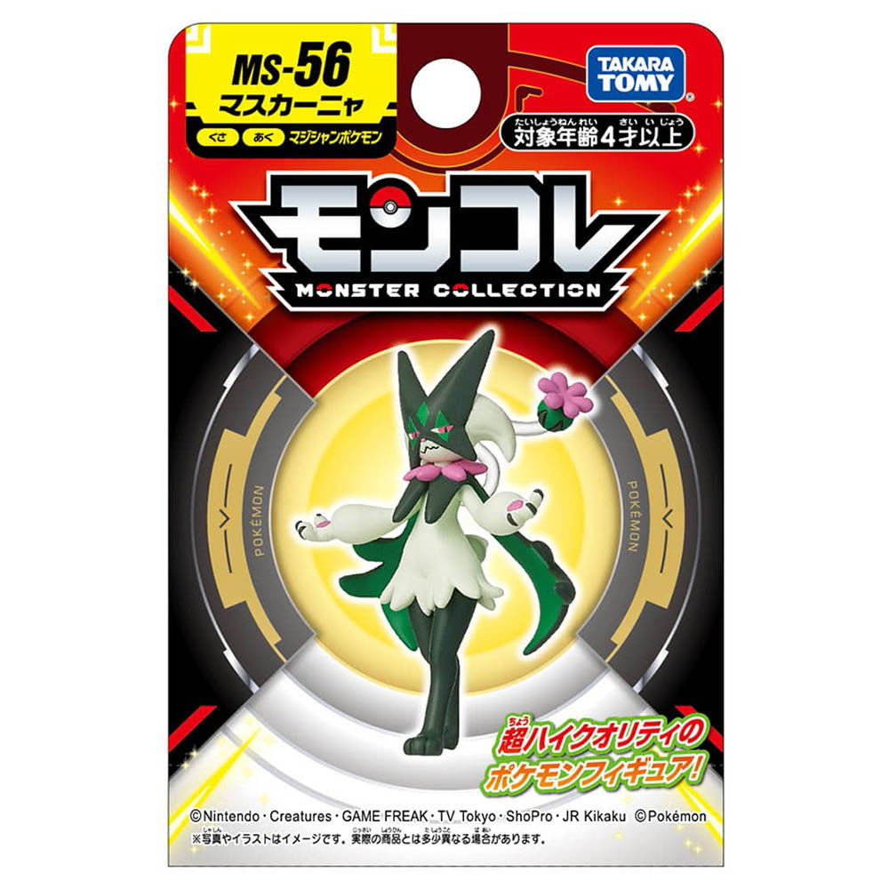 【現貨】Pokemon MC Figure MS-56 Meowscarada