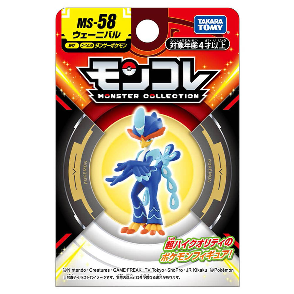 【現貨】Pokemon MC Figure MS-58 Quaquaval