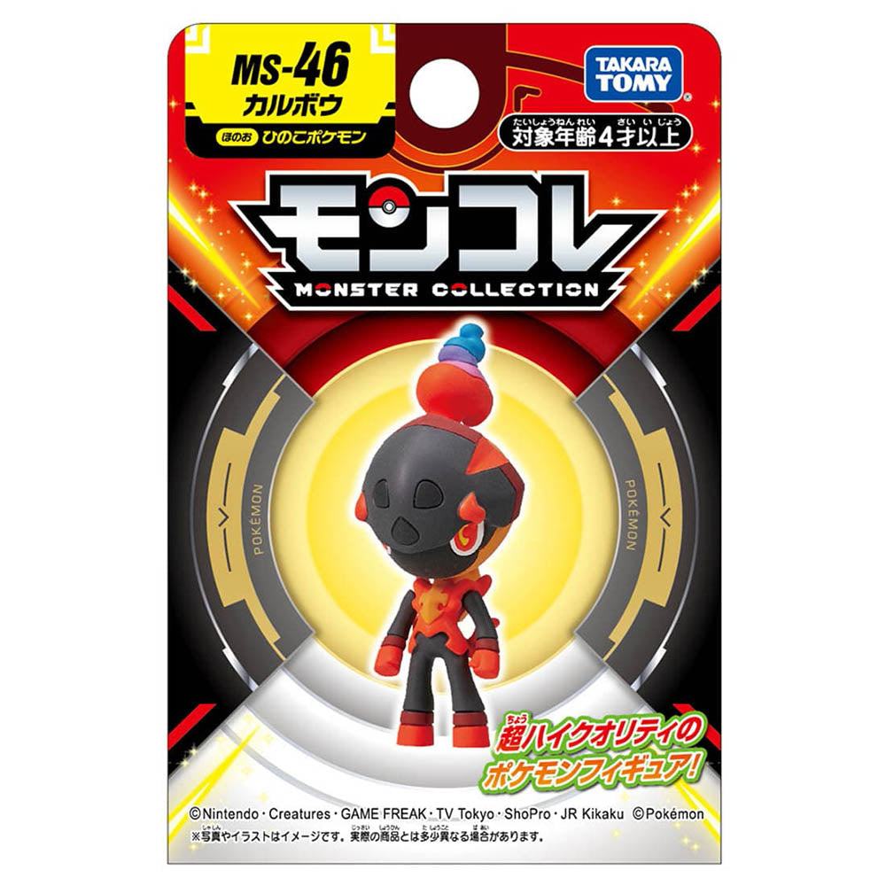 【現貨】Pokemon MC Figure MS-46 Charcadet