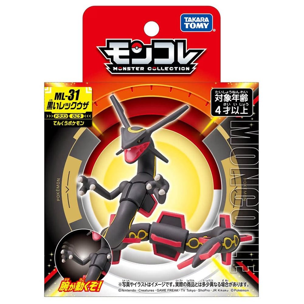 【現貨】Pokemon MC Figure ML-31 Black Rayquaza