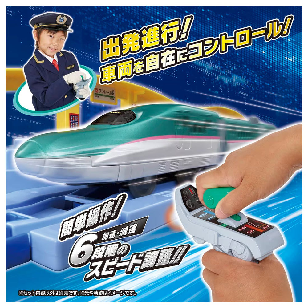 【現貨】Plarail Set-IRC E5 Hayabusa & Controller Set