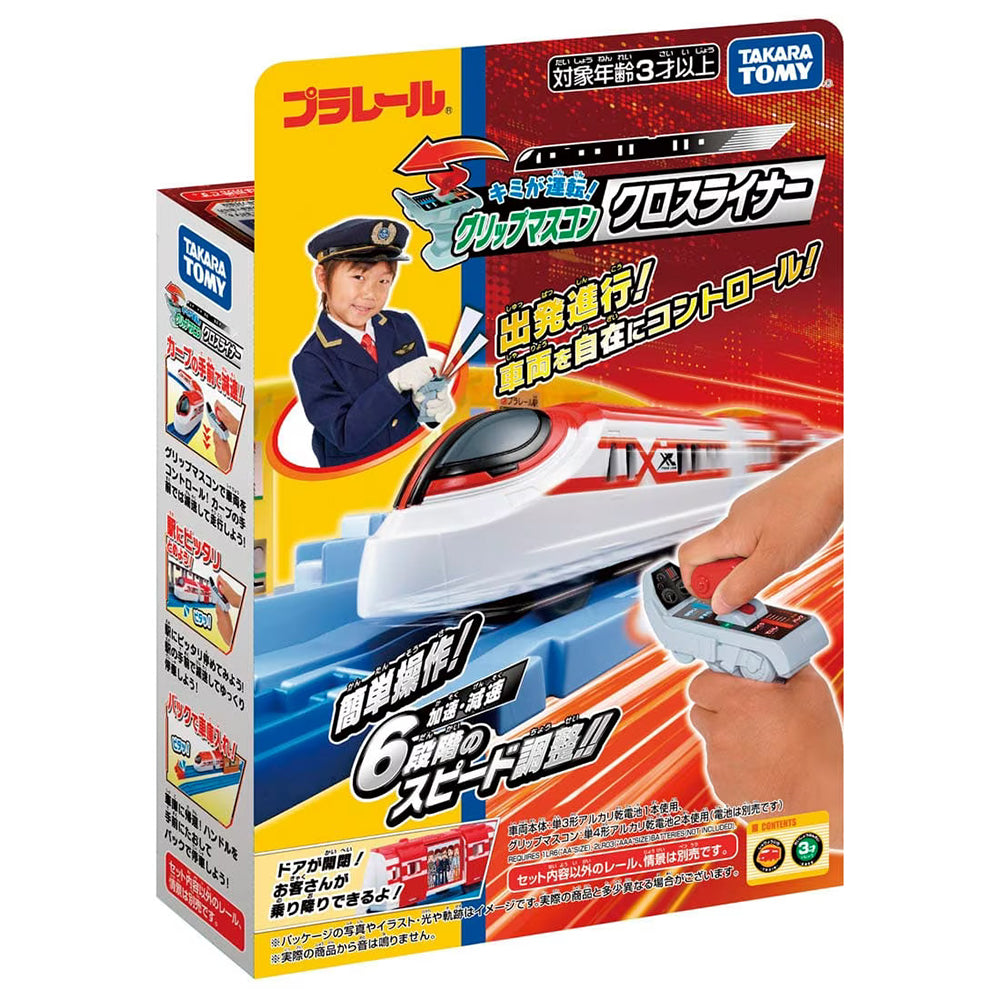 【現貨】Plarail Set-IRC Crossliner & Controller Set