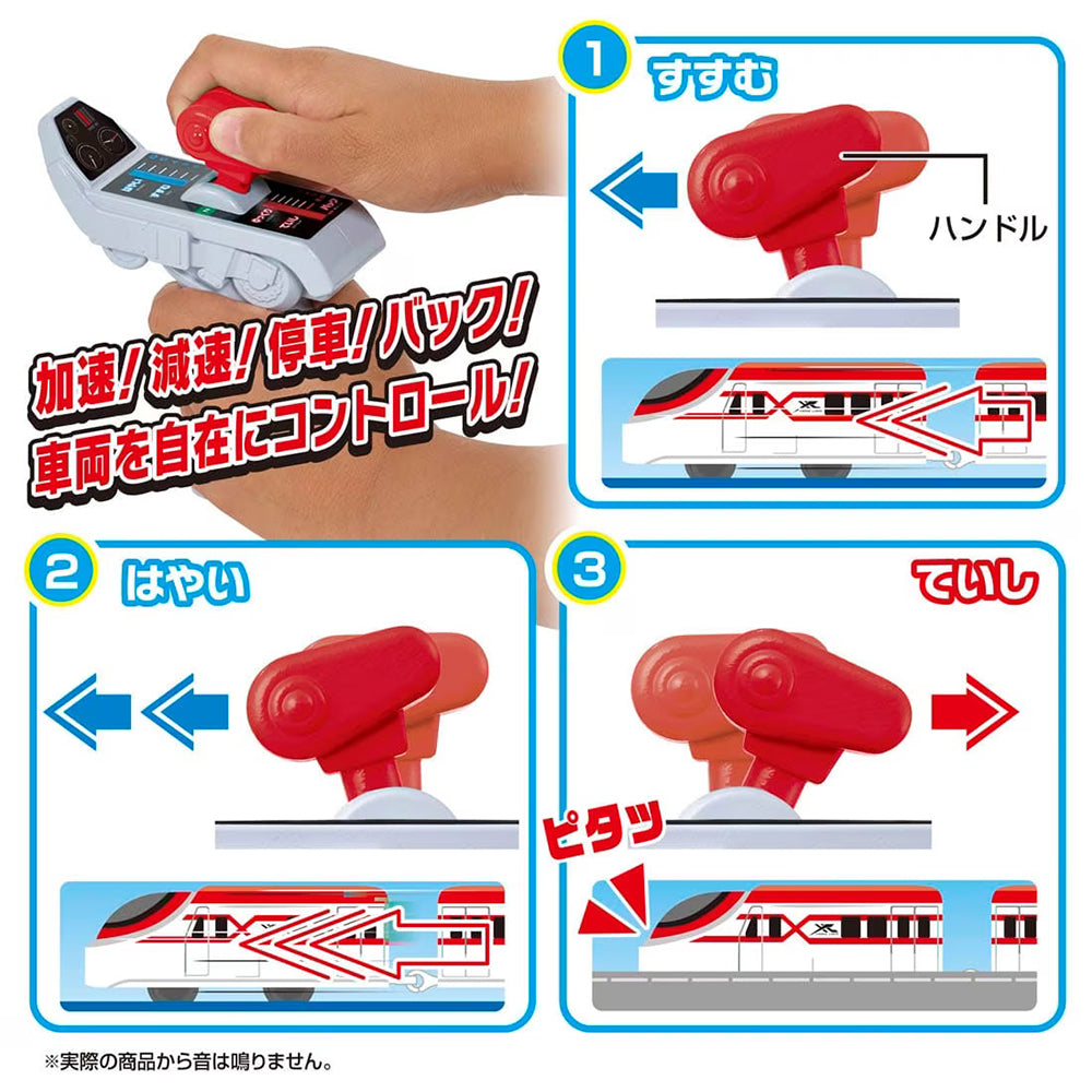 【現貨】Plarail Set-IRC Crossliner & Controller Set
