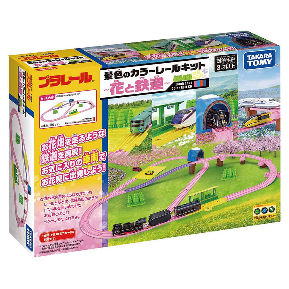【現貨】Plarail Set-Spring Rail Kit