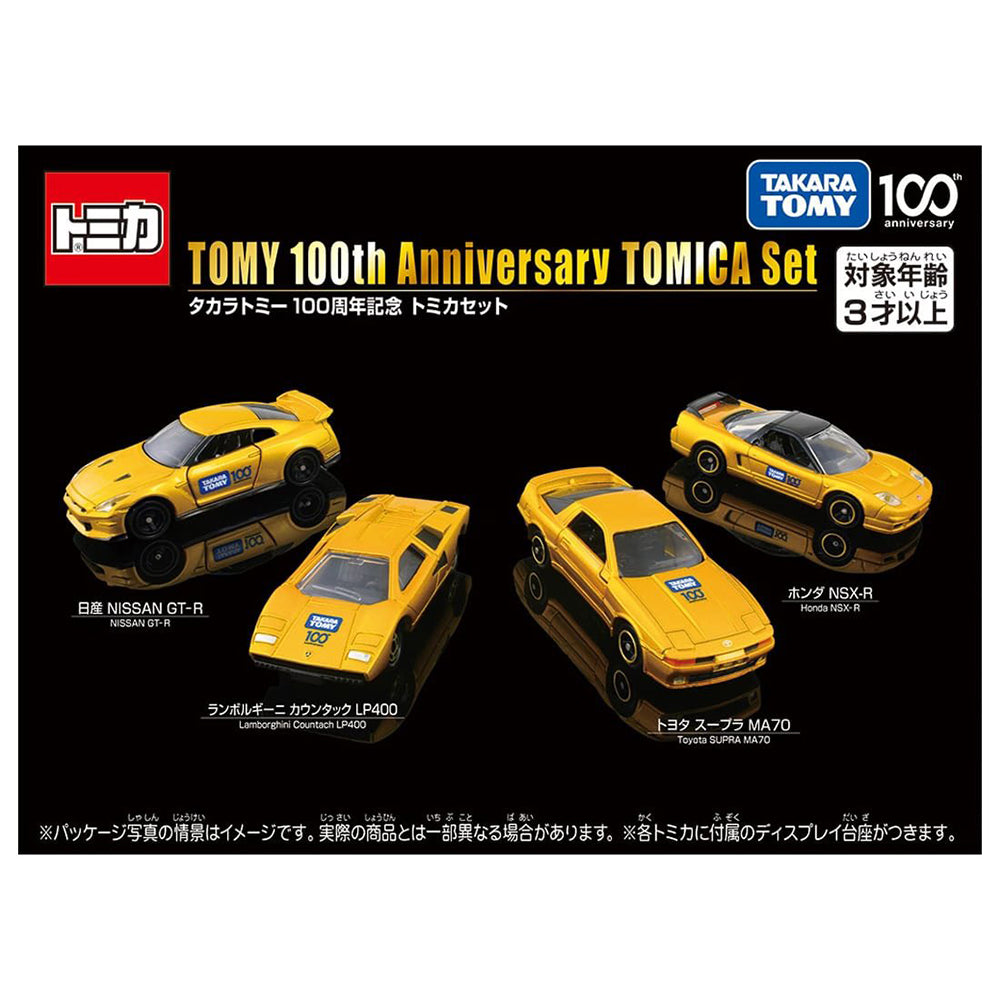 【現貨】Tomica 100th Anniversary Set