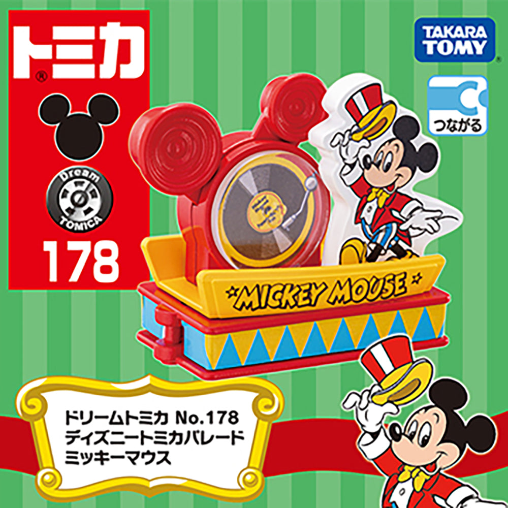 【現貨】Dream Tomica-Disney Parade No. 178 米奇