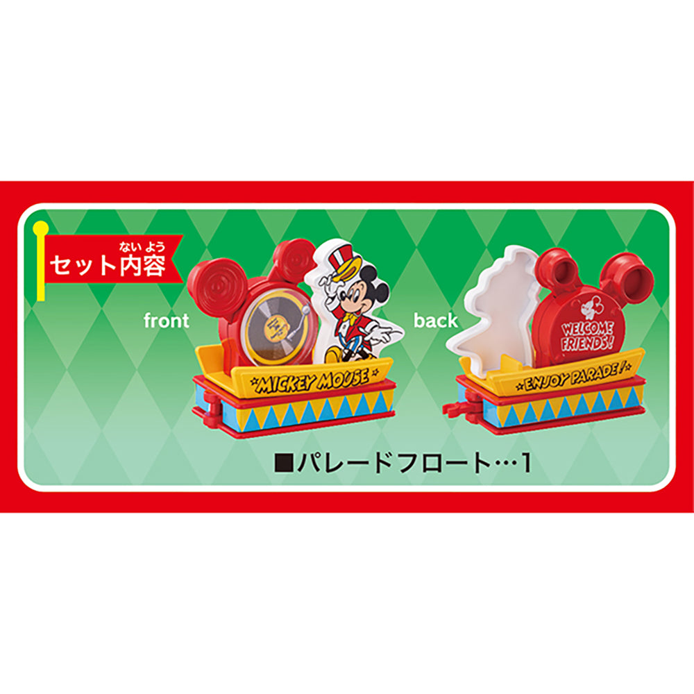 【現貨】Dream Tomica-Disney Parade No. 178 米奇