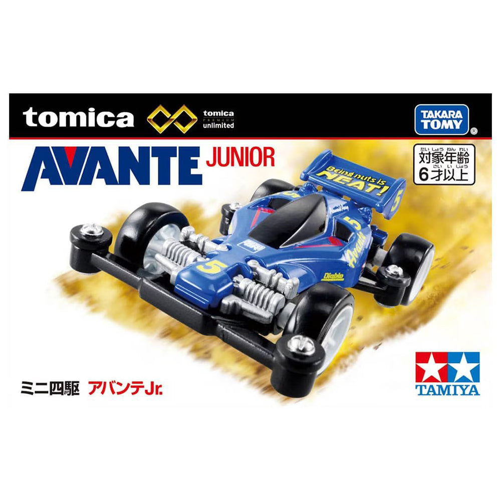 【現貨】Tomica-Premium Unlimited Avante Jr.