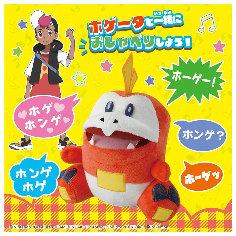 【現貨】Pokemon Plush-Singing Chipper Fuecoco