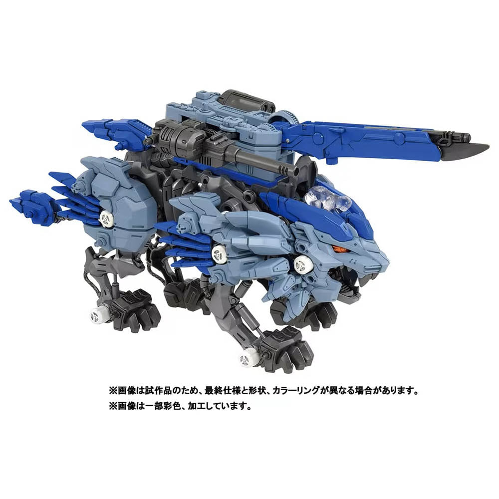 【現貨】 Zoids Wild Rising Liger 40th Ver.