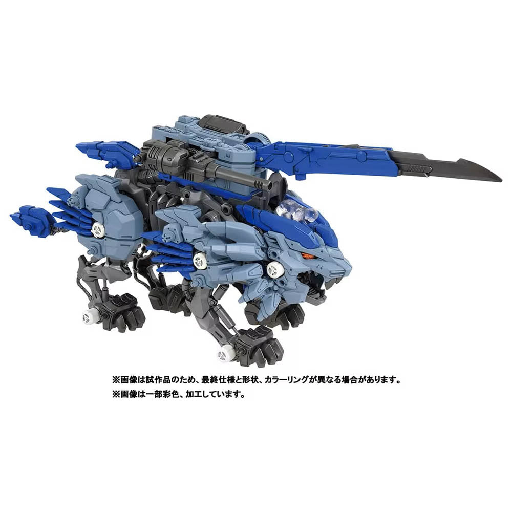 【現貨】 Zoids Wild Rising Liger 40th Ver.
