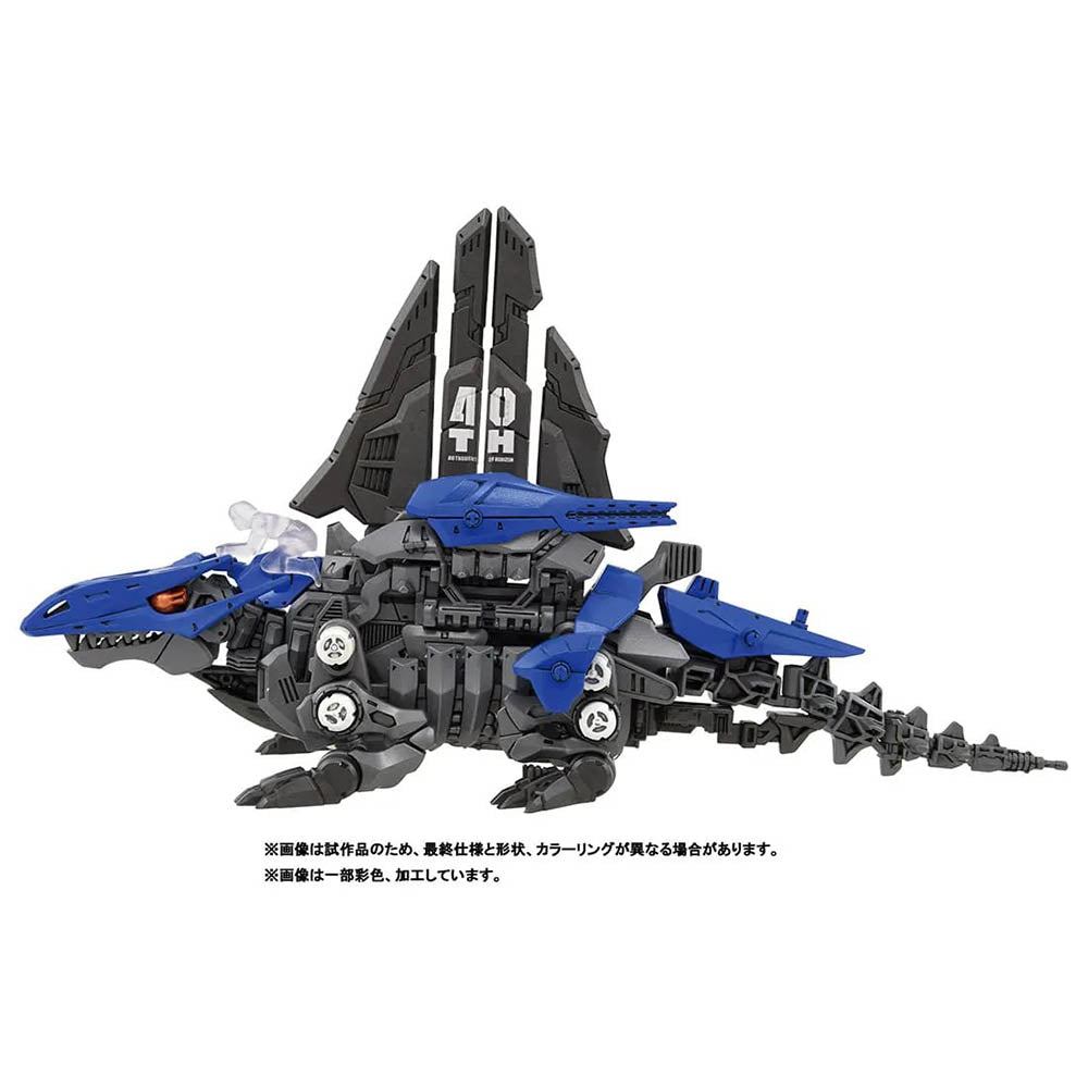 【現貨】 Zoids Wild Dimepulsar 40th Ver.