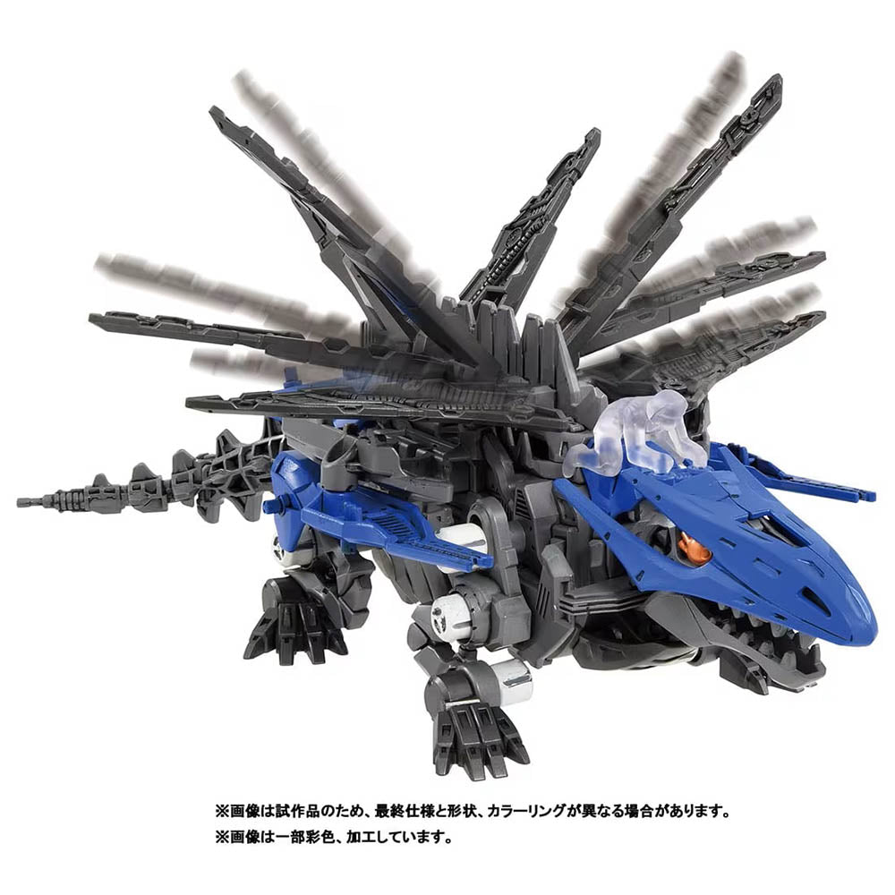 【現貨】 Zoids Wild Dimepulsar 40th Ver.