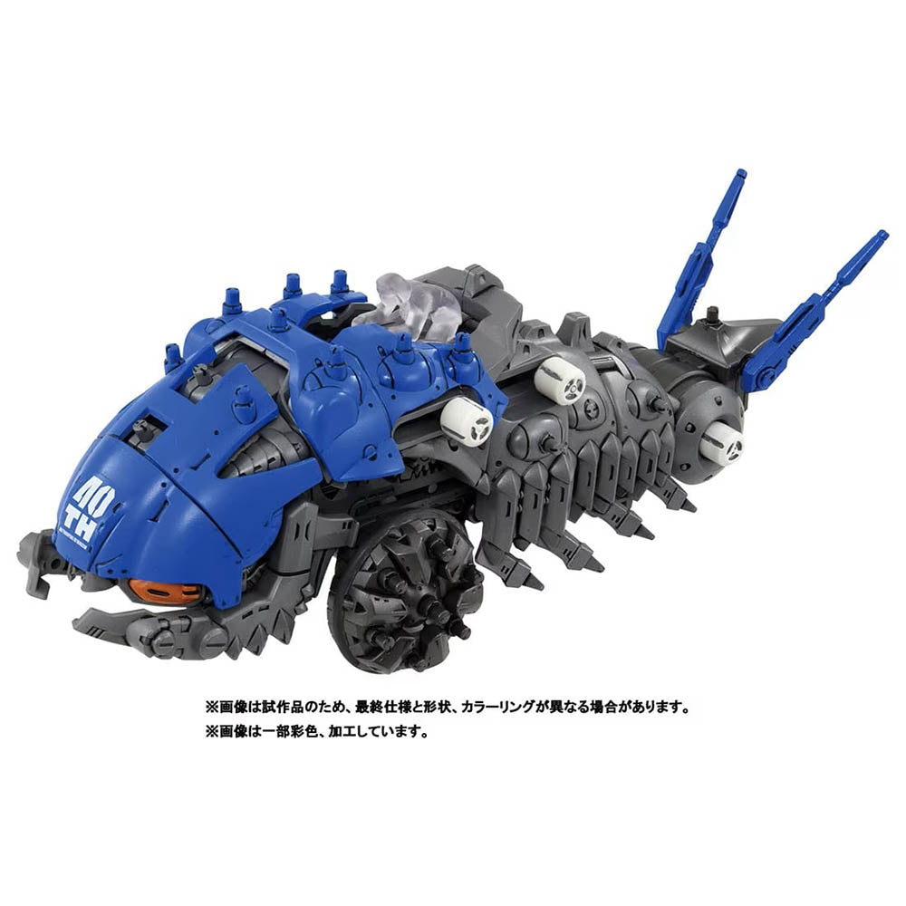 【現貨】 Zoids Wild Catalga 40th Ver.