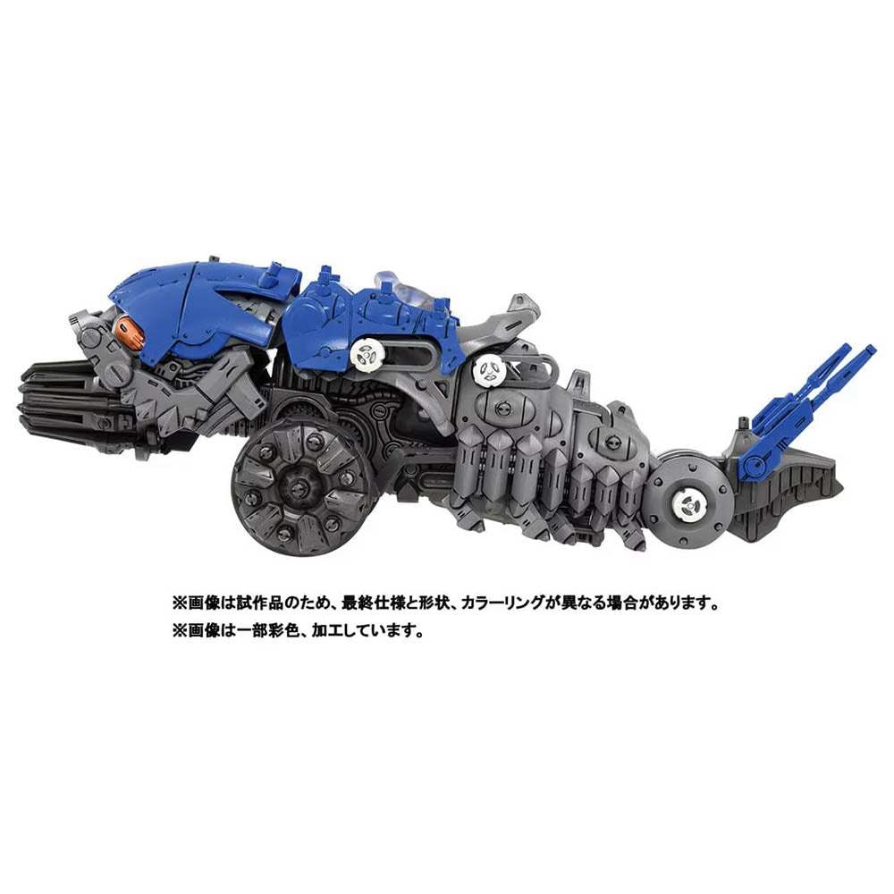 【現貨】 Zoids Wild Catalga 40th Ver.