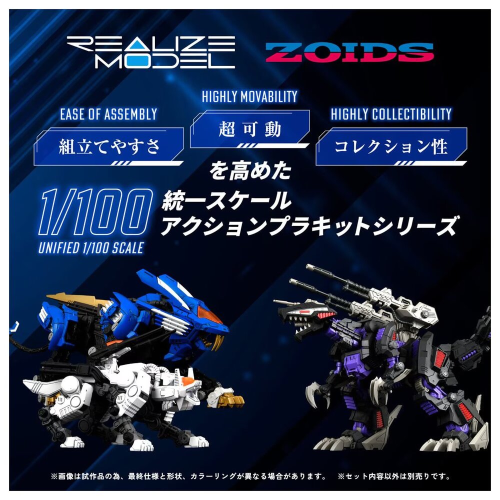 RMZ-003 Command Wolf